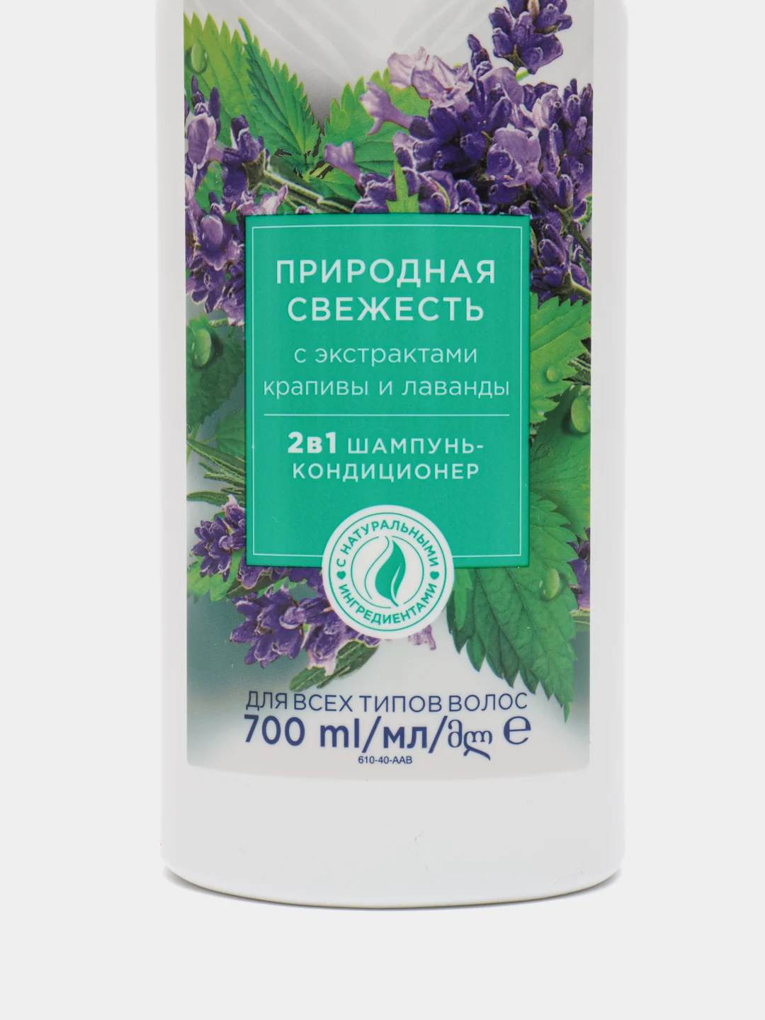 2 в 1 Шампунь-кондиционер для волос "Природная свежесть" Care AVON, 700 мл