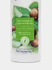 2 в 1 Шампунь-кондиционер для волос "Роскошное увлажнение" Care AVON, 700 мл