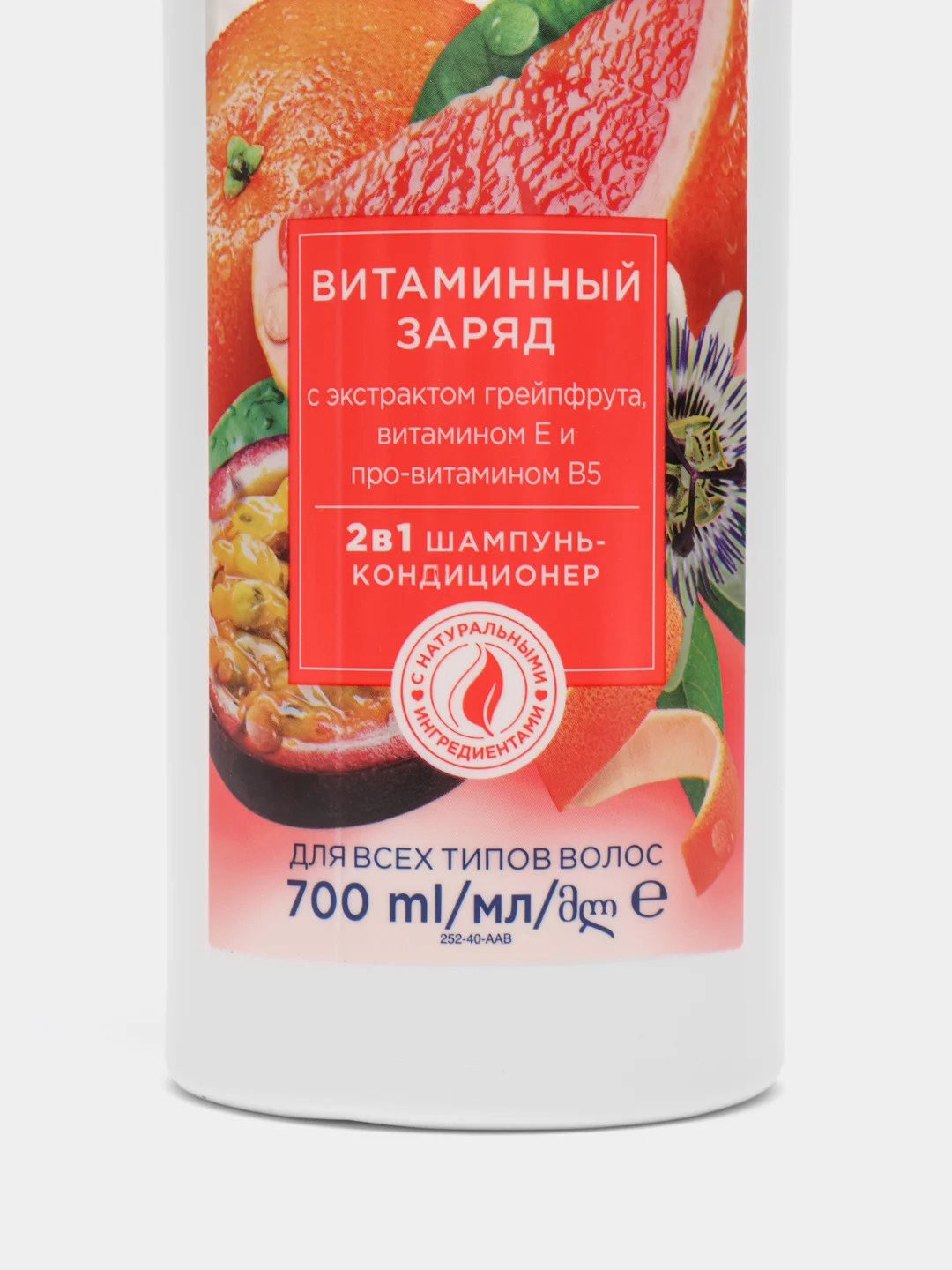 2 в 1 Шампунь-кондиционер для волос "Витаминный заряд" Care AVON, 700 мл