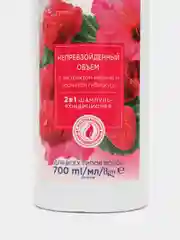 2 в 1 Шампунь-кондиционер для волос "Непревзойденный объем" Care AVON, 700 мл
