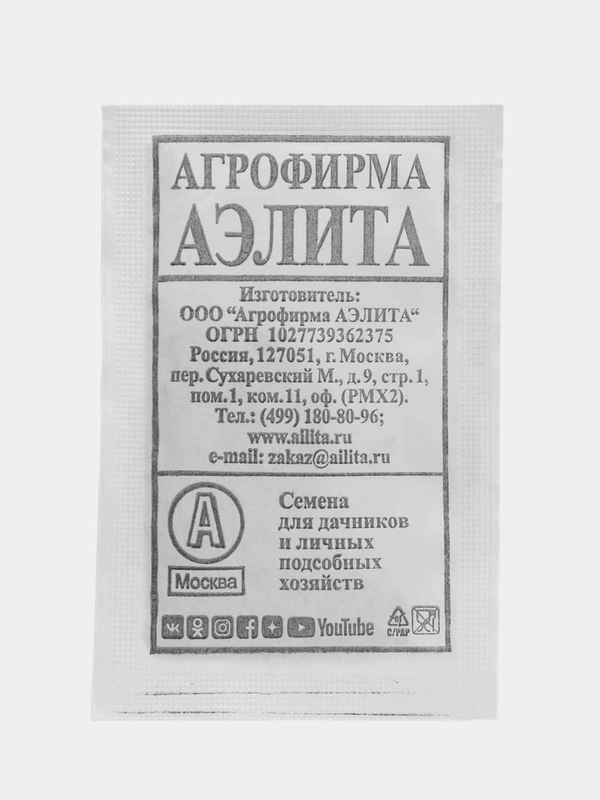 Семена Укроп АЛЛИГАТОР 2гр.(АЭЛИТА)