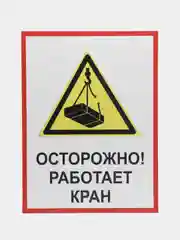 Вишнёвый таблички "Осторожно! Злая собака", " Ведется видеонаблюдение", "Посторонним вход запрещен"
