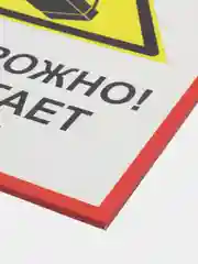 Вишнёвый таблички "Осторожно! Злая собака", " Ведется видеонаблюдение", "Посторонним вход запрещен"