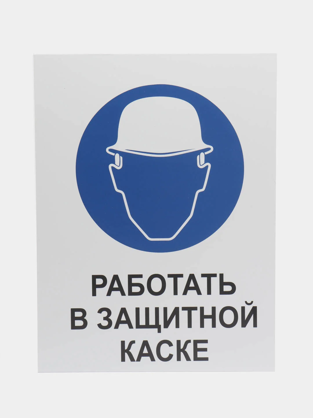 Синий таблички "Осторожно! Злая собака", " Ведется видеонаблюдение", "Посторонним вход запрещен"