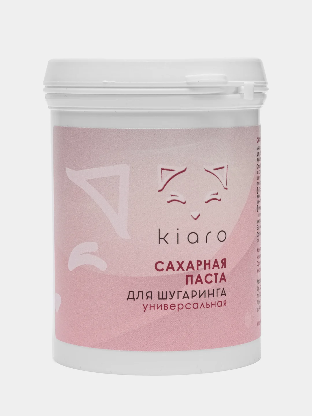 Набор для депиляции с сахарной пастой для шугаринга Kiaro "Сирена"