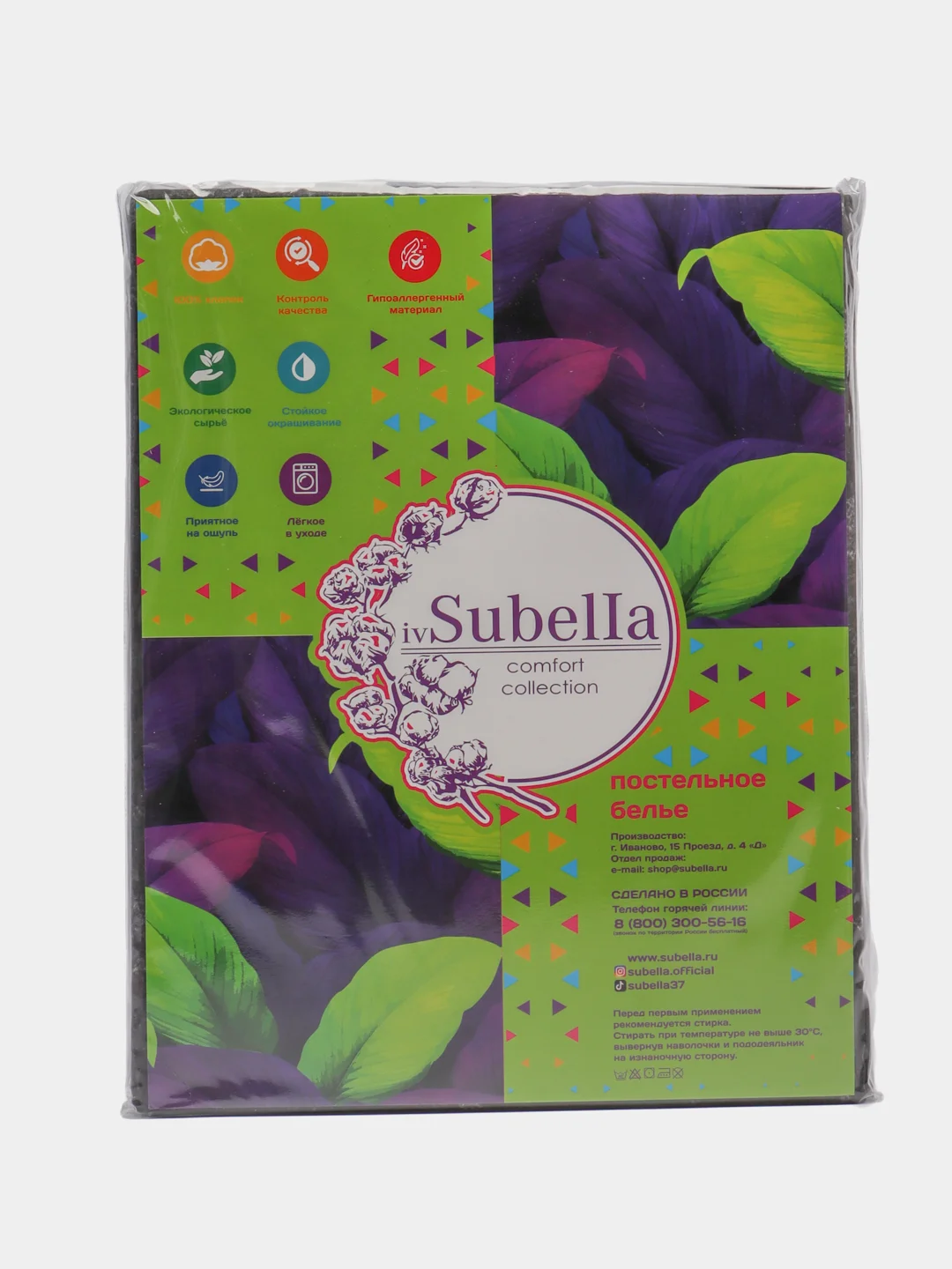 Постельное белье 1,5 сп / 2 спальное / евро / семейный Бязь ivSubelIa "Петра", 70x70