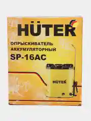Опрыскиватель садовый аккумуляторный Huter SP-16AC 70/13/29