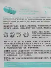 Голубой тканевая маска для лица, с витамином С, омолаживающая, набор