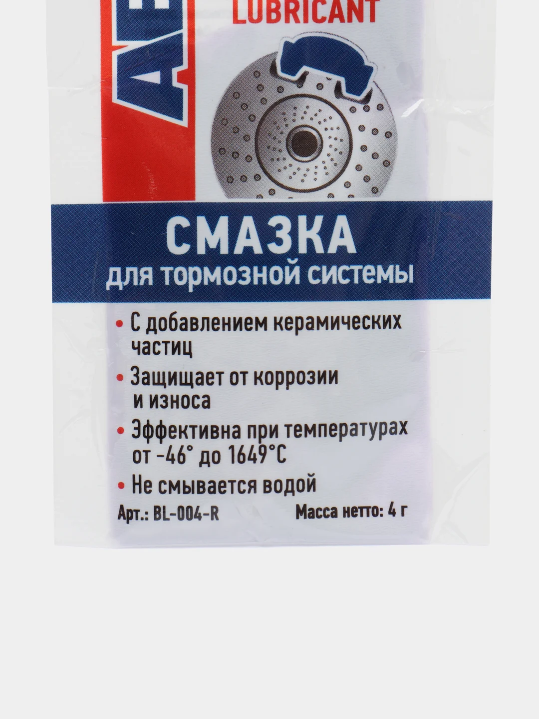 Смазка для тормозной системы (тормозов) высокотемпературная ABRO