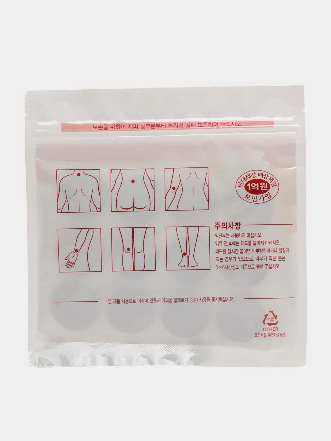 Обезболивающие пластыри с красным женьшенем, набор 120 шт, Red Ginseng Dong Jeon Pad
