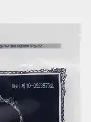 Точечный прогревающий пластырь от болей мышечных и суставных Daejeon Top Dong Jeon, 120 шт