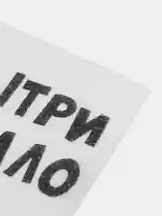 Бежевый меланж салфетки бумажные