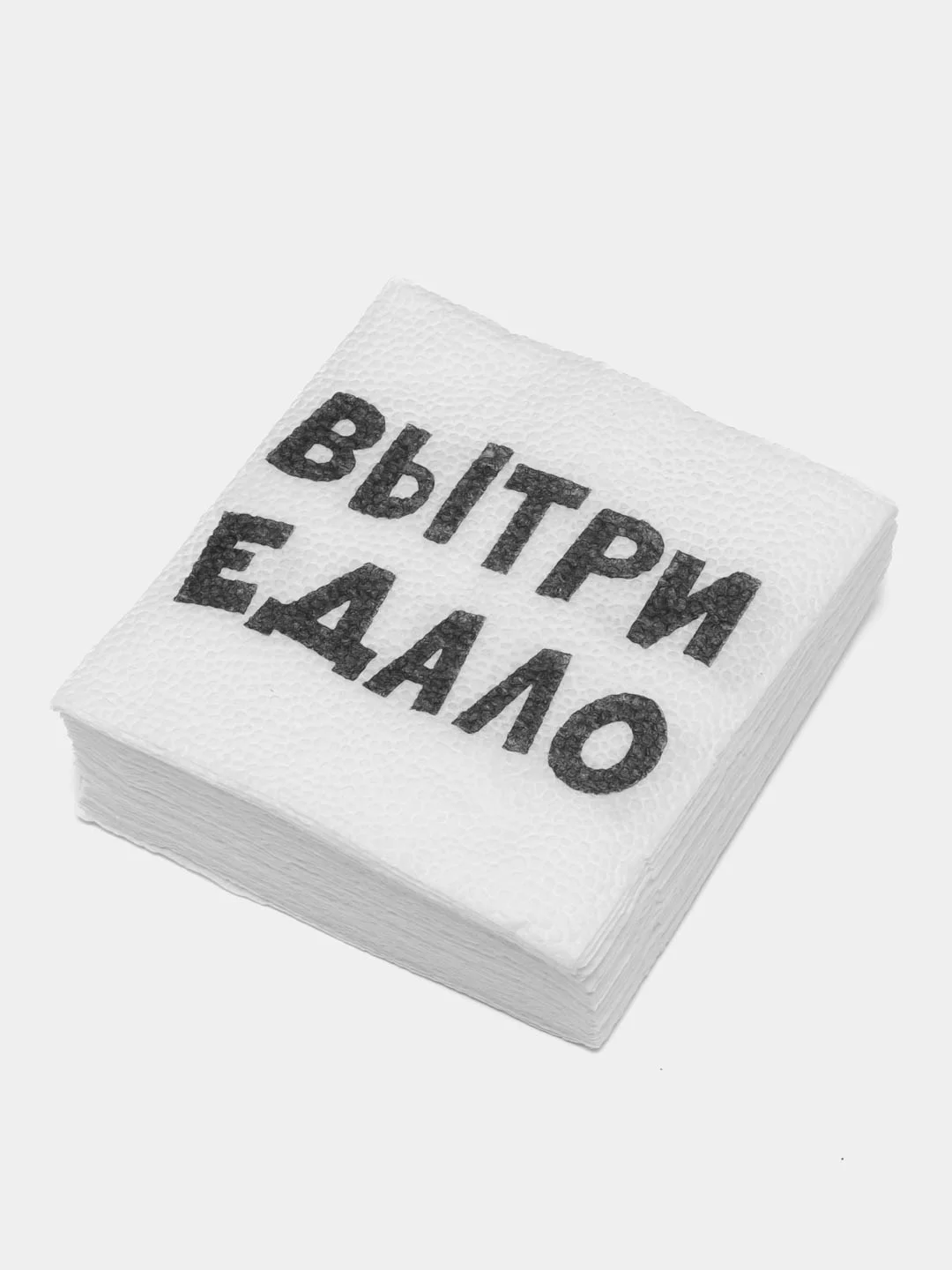 Бежевый меланж салфетки бумажные