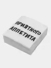 Белый салфетки бумажные