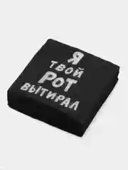 Вишнёвый салфетки бумажные