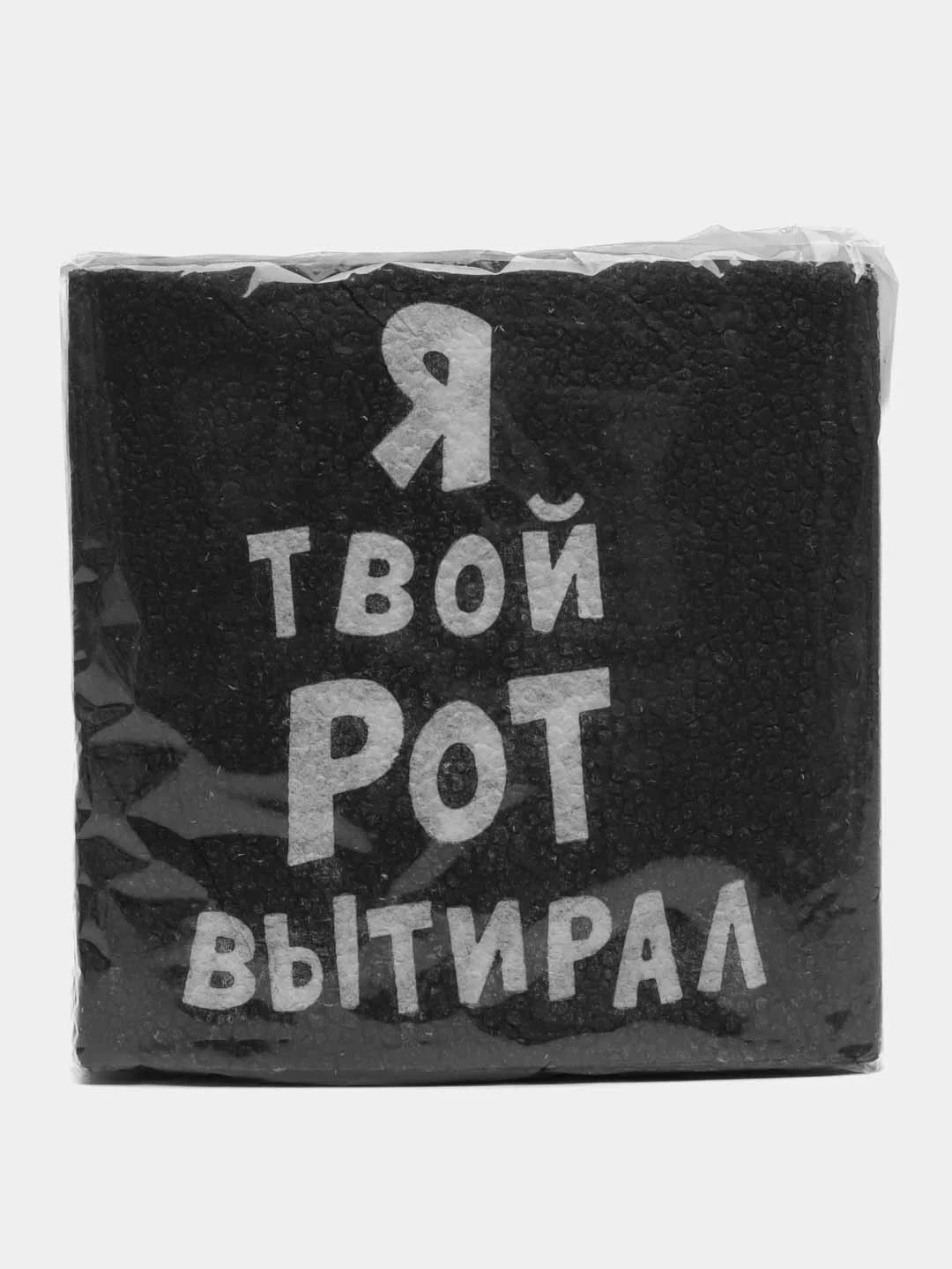 Вишнёвый салфетки бумажные