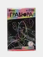 Индиго гравюра, формат А5, золото, серебро, голография