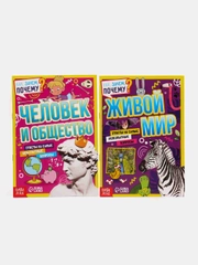Обучающие книги: как, зачем и почему?