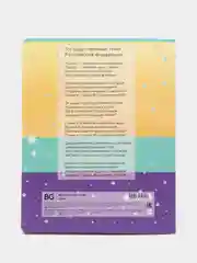 Желтый тетрадь 24 л, линия "Аниме.Star"