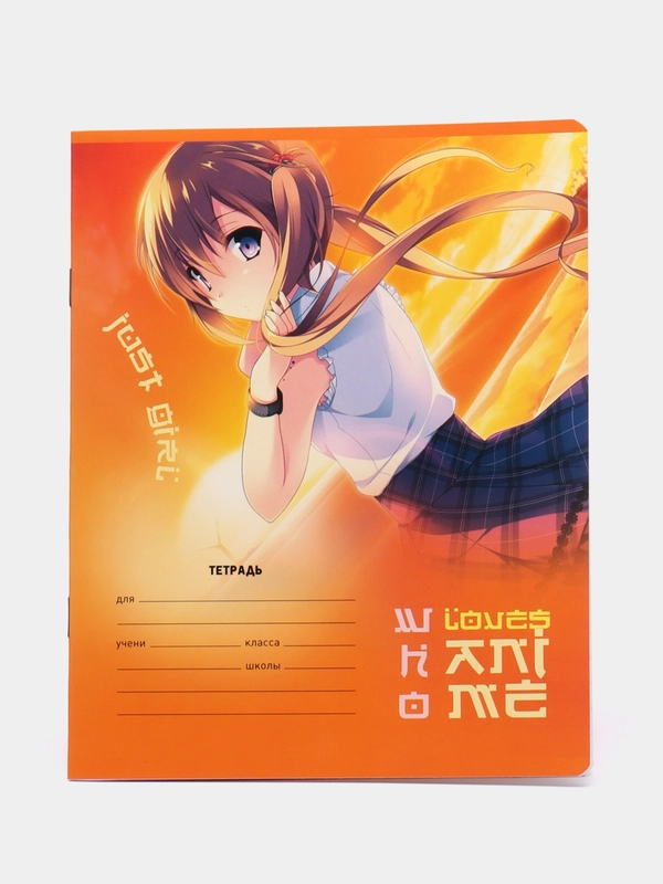 Тетрадь, 18 листов, линия "Мои мечты", 70 г/м2