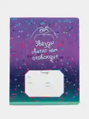 Фиолетовый тетрадь 24 л, линия "Аниме.Star"