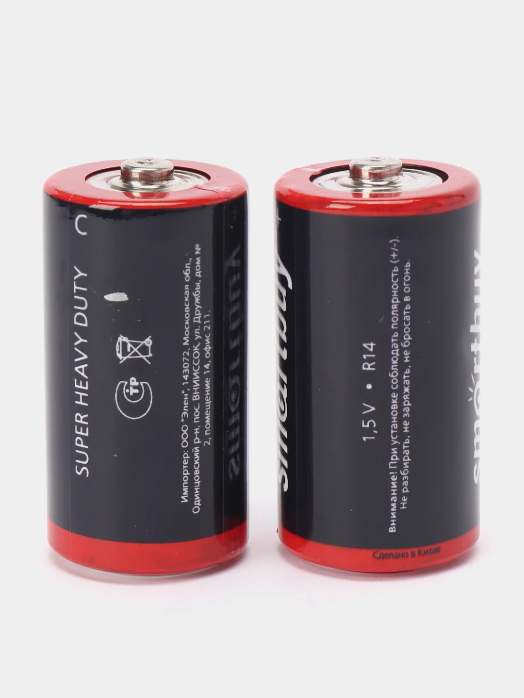 Аккумуляторные батарейки R14 1.5V, SmartBuy