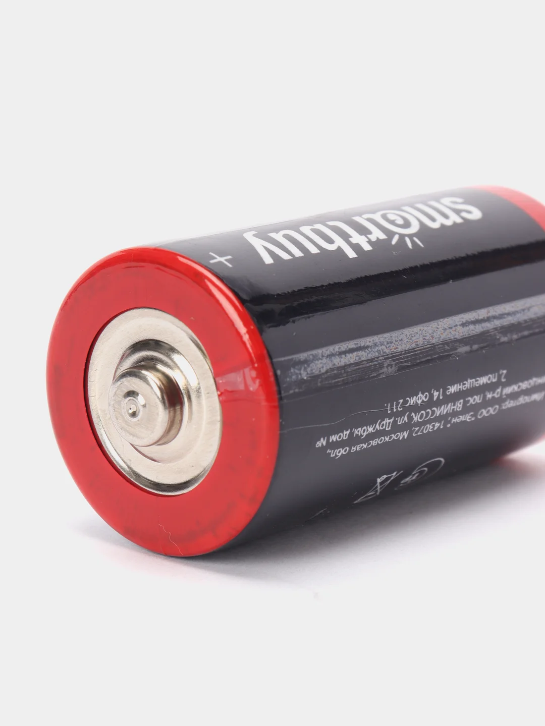 Аккумуляторные батарейки R14 1.5V, SmartBuy