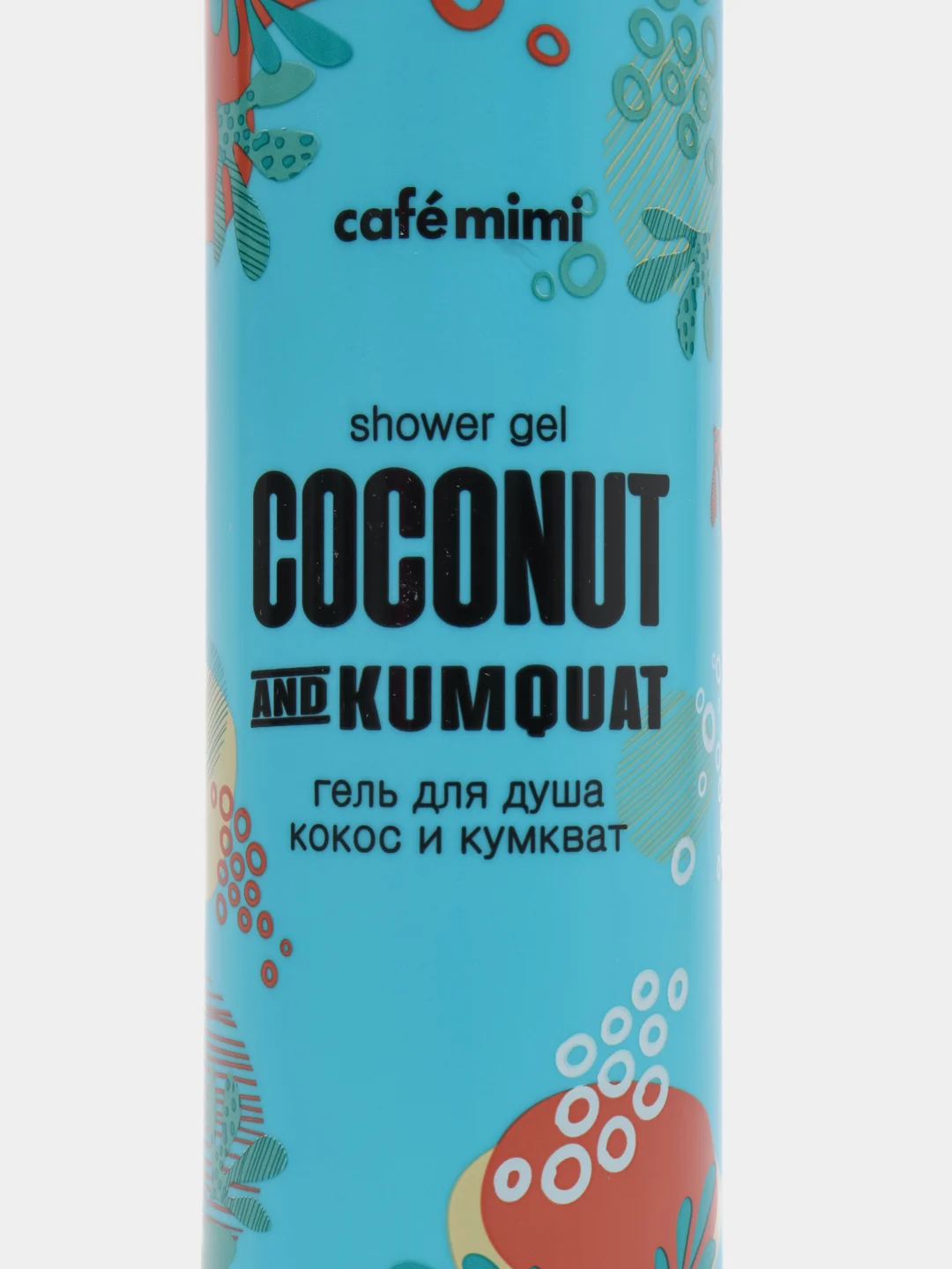 Гель для душа "Кокос и Кумкват"