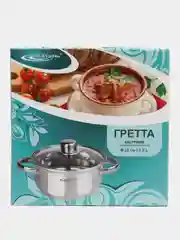 Кастрюля, 3,2 л, Гретта, 20 см