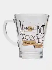 Горчичный кружка "Аура", 300 мл