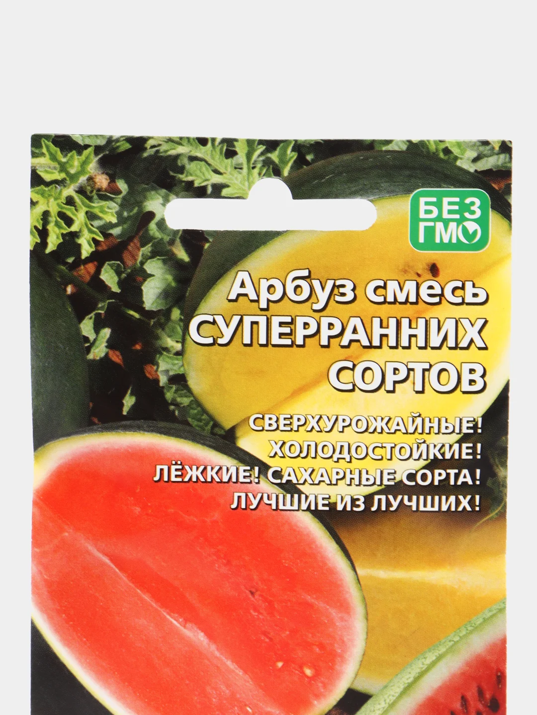 Арбуз смесь суперранних сортов, семена