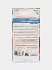 Арбуз смесь суперранних сортов, семена