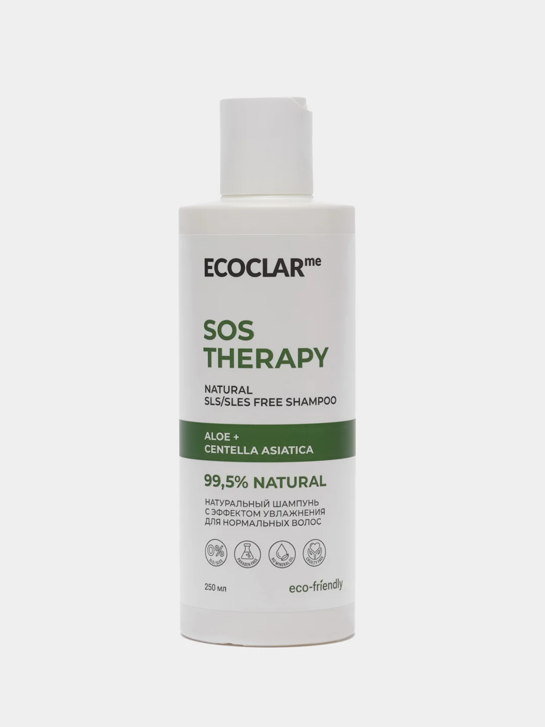 ECOCLARme / Увлажняющий шампунь для волос SOS THERAPY, 250 мл