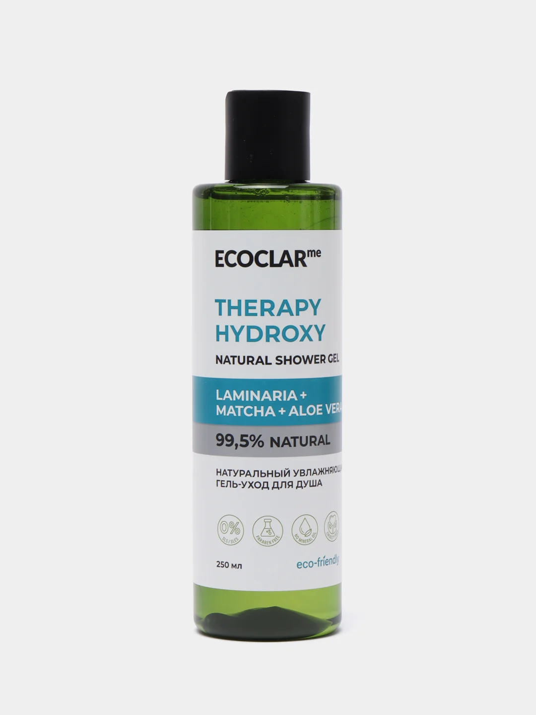 ECOCLARme, гель-уход для душа THERAPY HYDROXY, глубоко увлажняющий, 250 мл