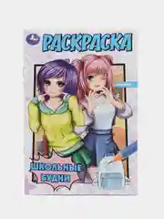 Бежевый раскраска "Аниме"