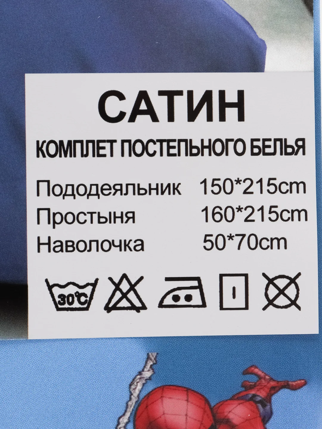 Карамельный комплект детского постельного белья: простыня, наволочка, пододеяльник, хлопок, сатин