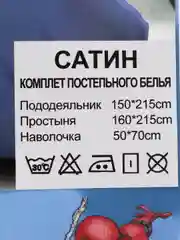 Карамельный комплект детского постельного белья: простыня, наволочка, пододеяльник, хлопок, сатин