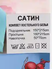 Коричневый комплект детского постельного белья: простыня, наволочка, пододеяльник, хлопок, сатин