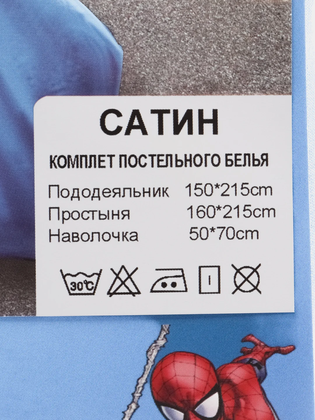 Золотой комплект детского постельного белья: простыня, наволочка, пододеяльник, хлопок, сатин