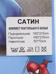 Золотой комплект детского постельного белья: простыня, наволочка, пододеяльник, хлопок, сатин