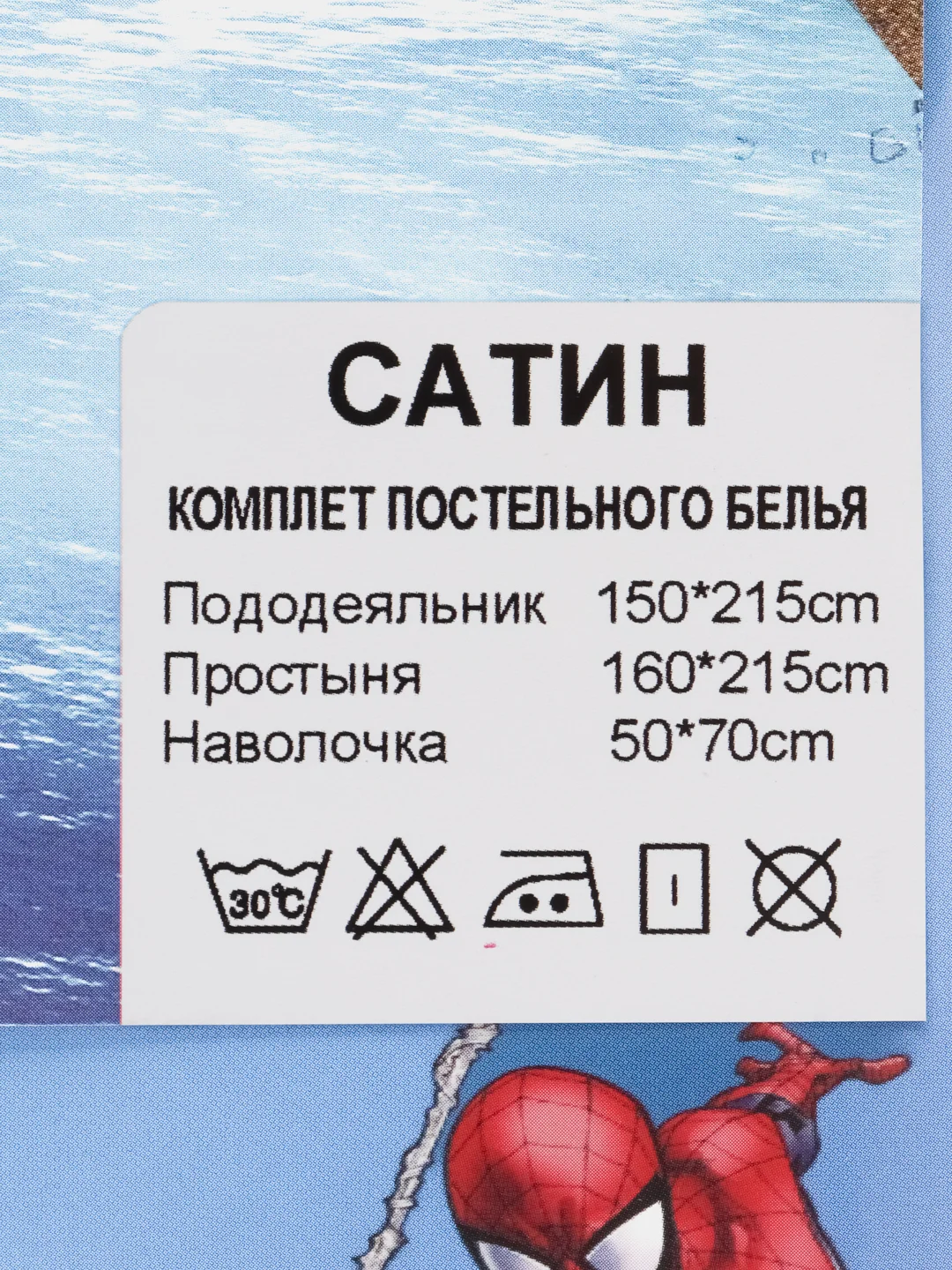 Зелёный хаки комплект детского постельного белья: простыня, наволочка, пододеяльник, хлопок, сатин