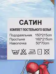 Зелёный хаки комплект детского постельного белья: простыня, наволочка, пододеяльник, хлопок, сатин