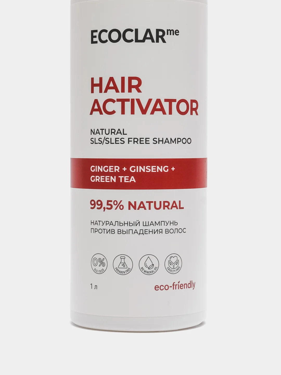 ECOCLARme/ Натуральный шампунь HAIR ACTIVATOR против выпадения волос, 1000 мл