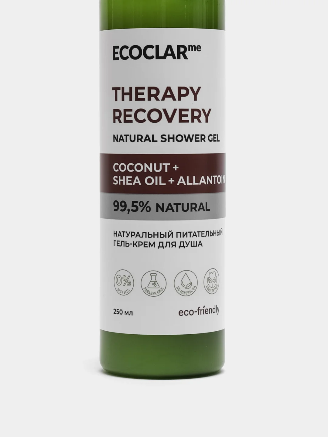 ECOCLARme гель-крем для душа THERAPY RECOVERY, питательный, 250 мл