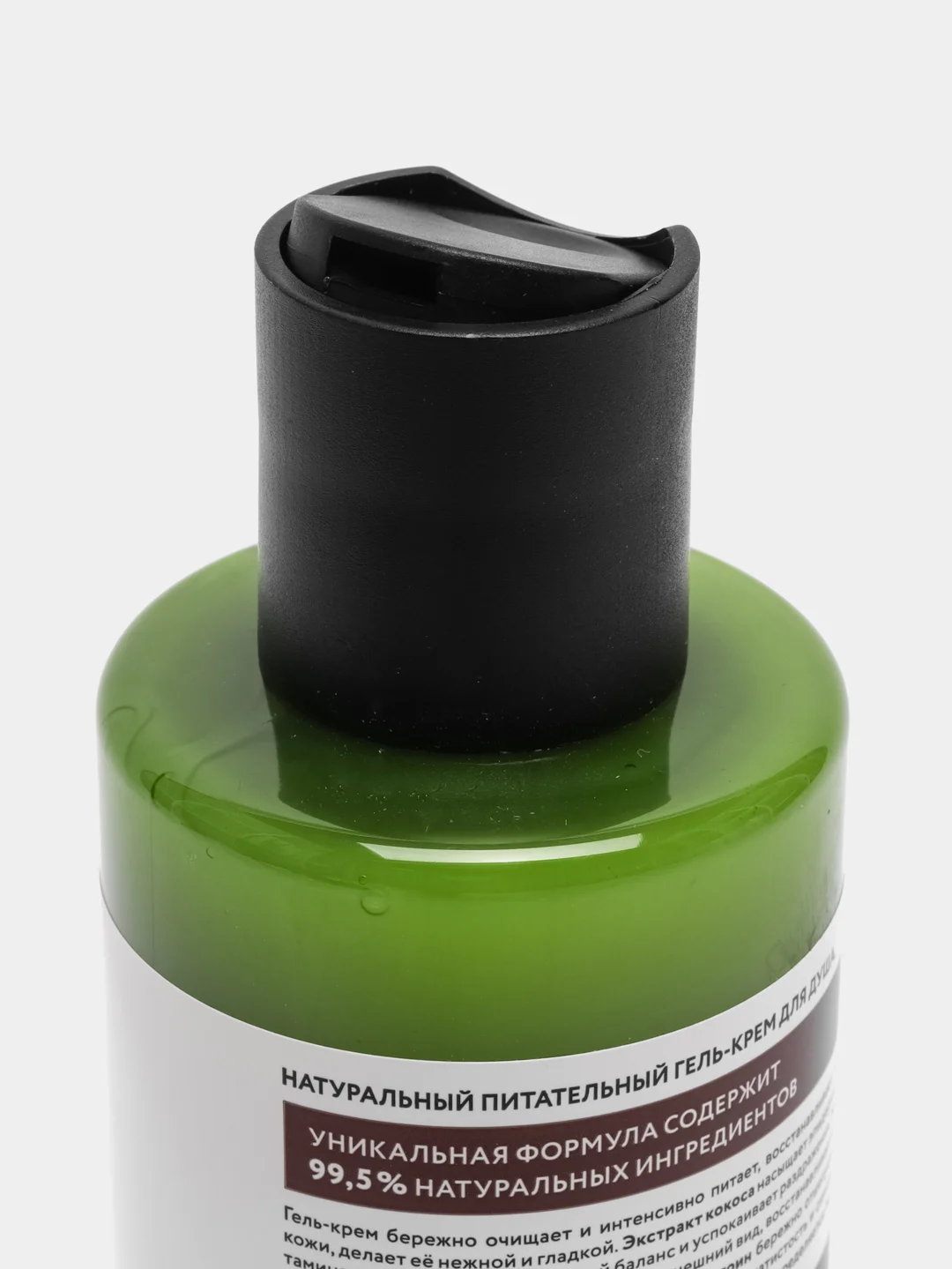 ECOCLARme гель-крем для душа THERAPY RECOVERY, питательный, 250 мл