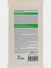 ECOCLARhome / Гель для стирки детского белья с экстрактом хлопка, 1 л