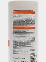 ECOCLARme / Натуральный шампунь BIO KERATIN для повреждённых волос, 250 мл