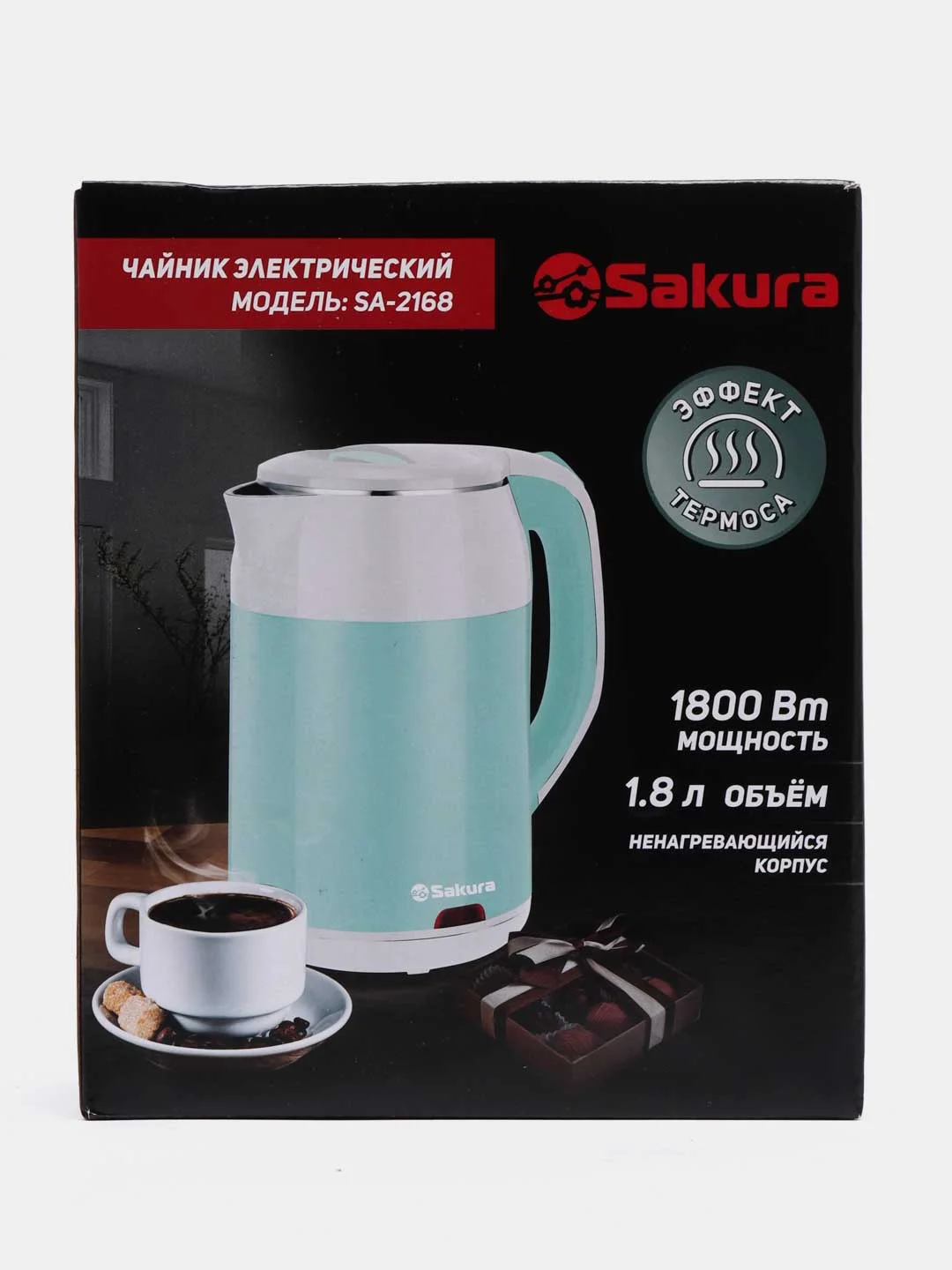 Чайник электрический Sakura SA-2168WBR, бело-молочный шоколад, двухслойный, 1.8 л