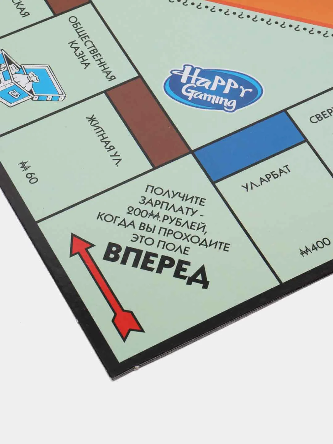 Красный настольная игра Монополия "Банк без границ", с терминалом / Россия / Классическая / Афера