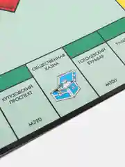 Красный настольная игра Монополия "Банк без границ", с терминалом / Россия / Классическая / Афера
